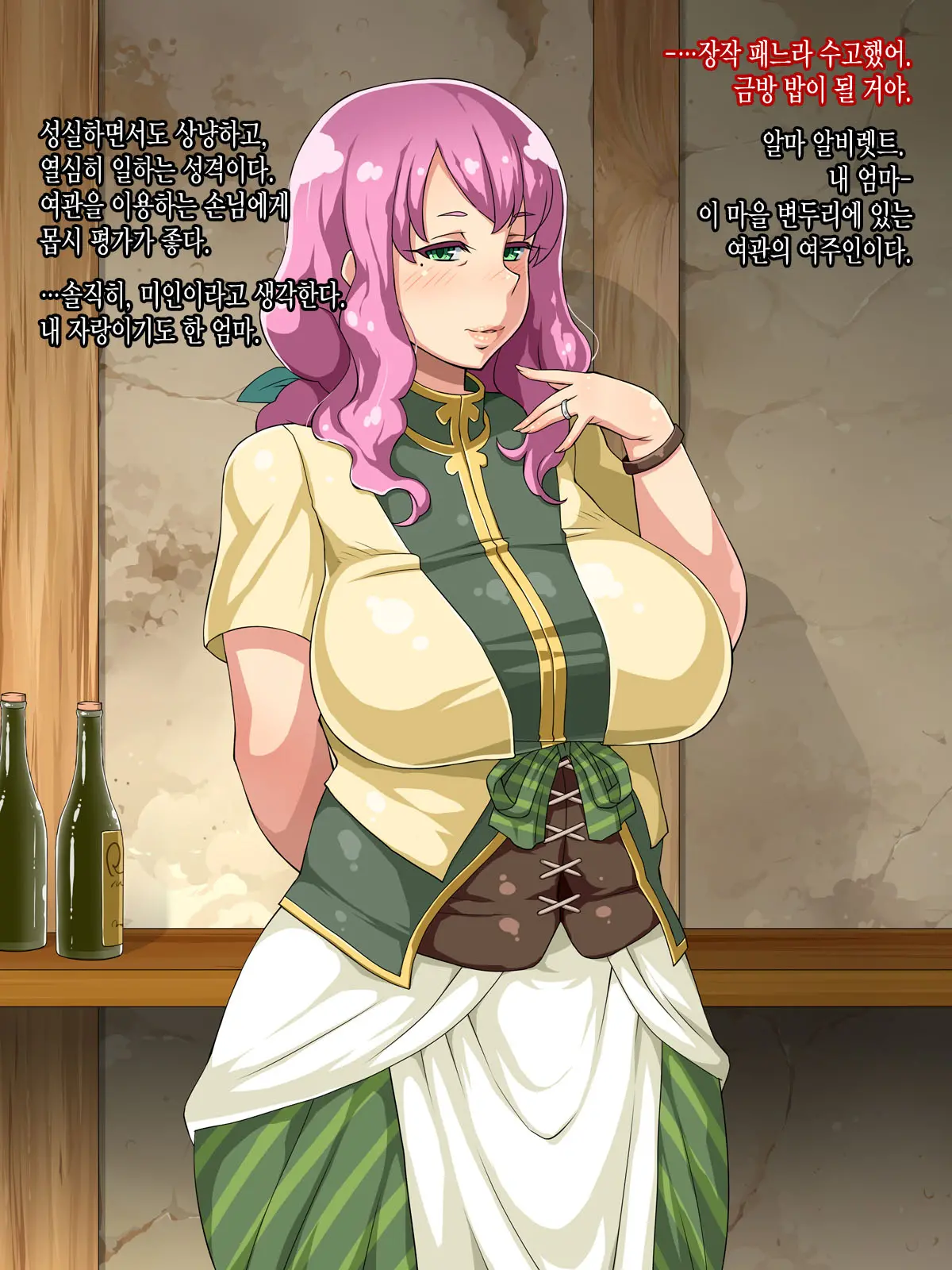 Mucchiri Juku Mama Tanetsuke Emaki
